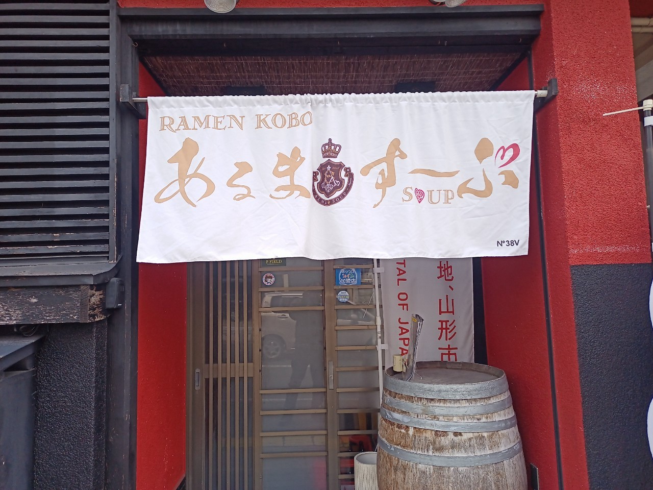 LINE_ALBUM_あるますーぷ_250323_54