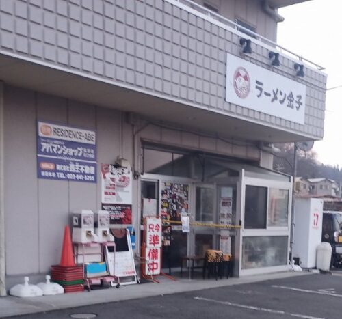 LINE_ALBUM_ラーメン金子_250315_118