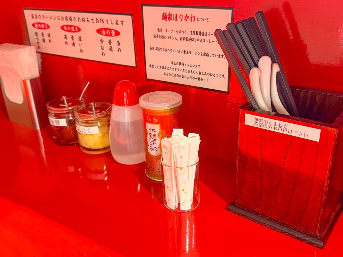 麺家ほりかわ-3