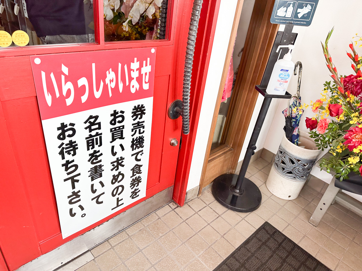 龍上海医大前店 (4)