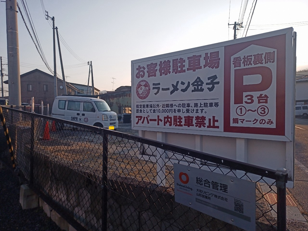 LINE_ALBUM_ラーメン金子_250315_81