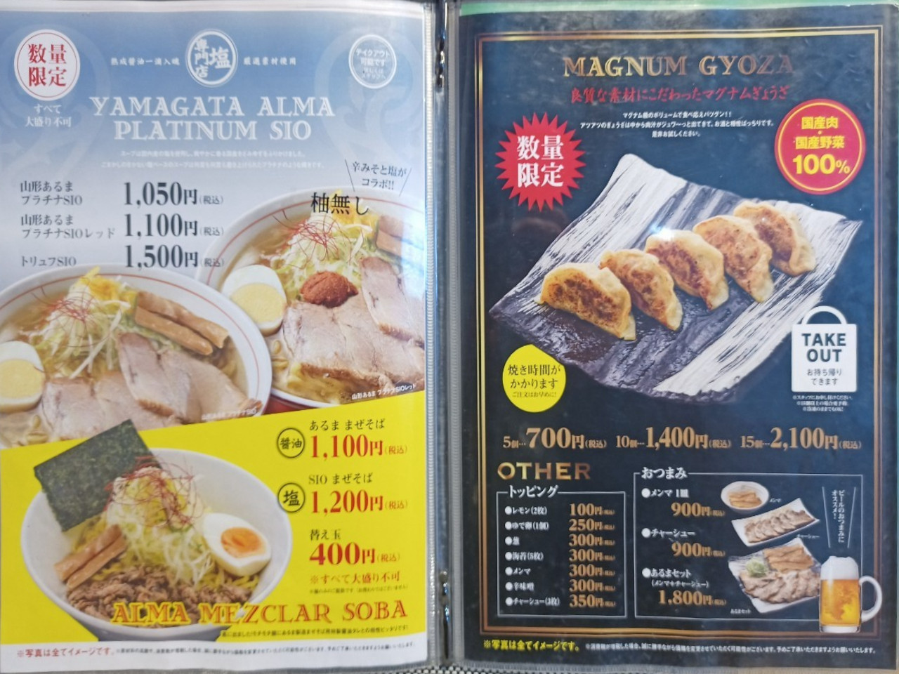 LINE_ALBUM_あるますーぷ_250323_41