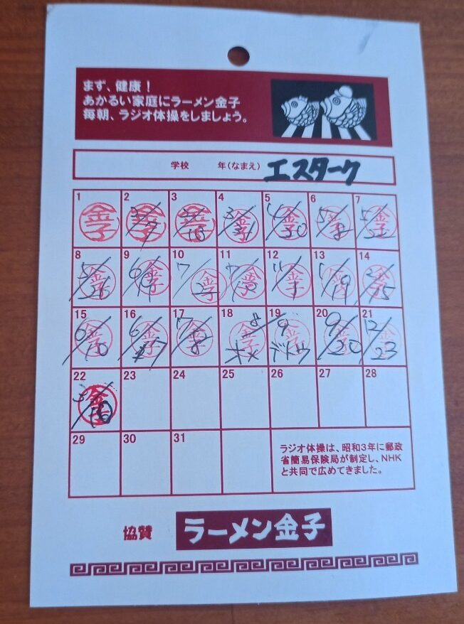 LINE_ALBUM_ラーメン金子_250315_58