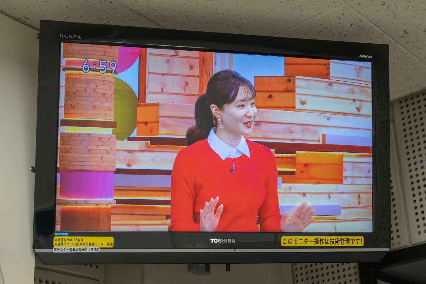 やままる_本番6