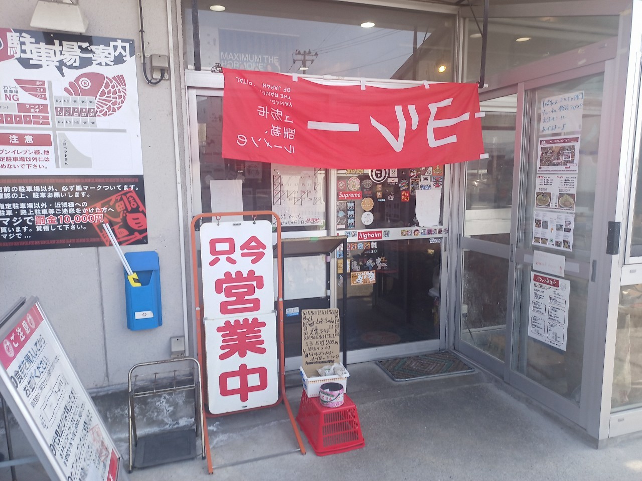 LINE_ALBUM_ラーメン金子_250315_4