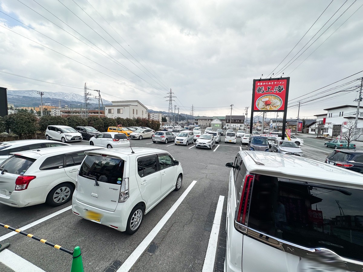 龍上海医大前店 (20)