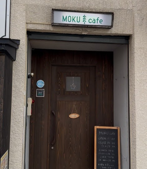 モクカフェー外観