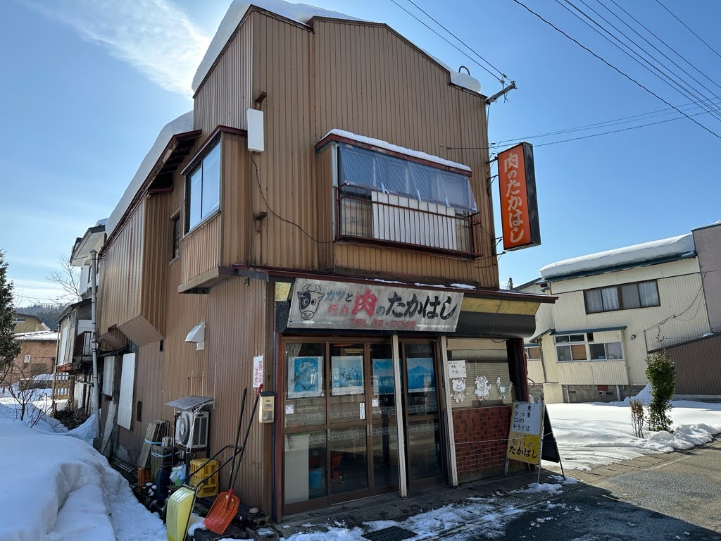 肉のたかはしー外観