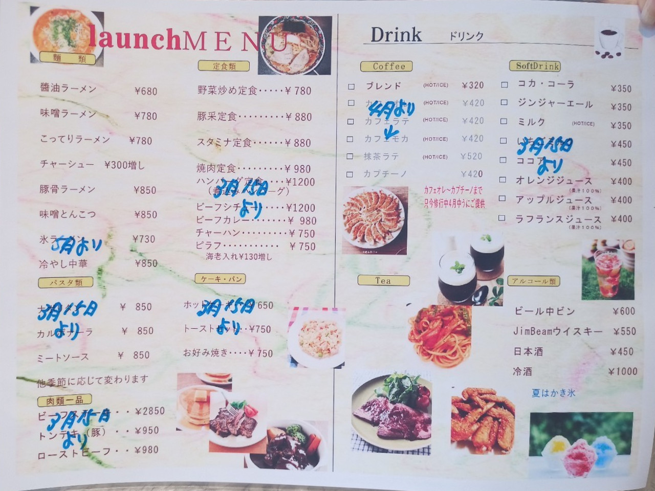 LINE_ALBUM_cafe元希_250310_44