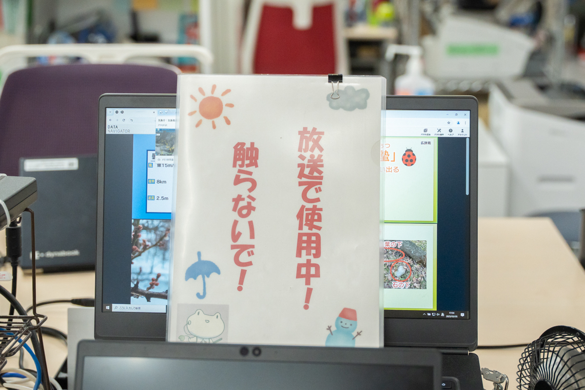 NHK山形放送局-5