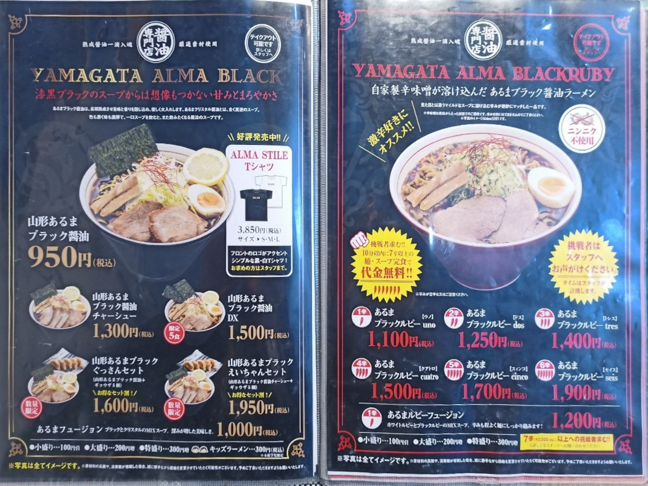 LINE_ALBUM_あるますーぷ_250323_43