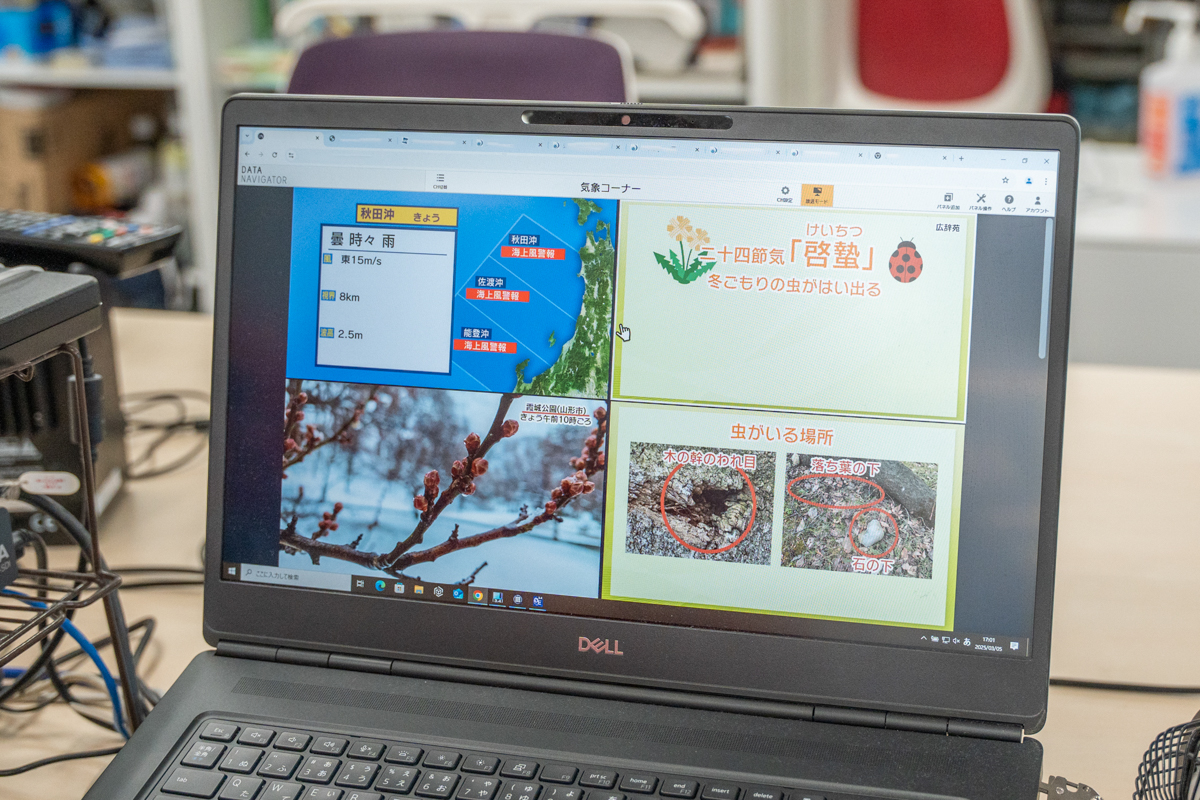 NHK山形放送局-1