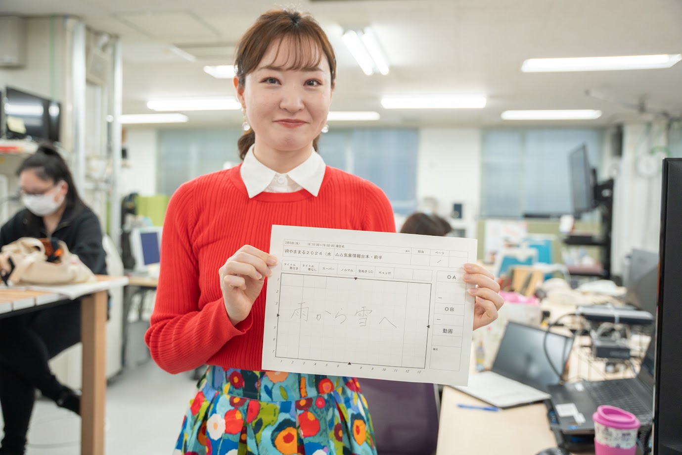 やままる_ポイント発注2