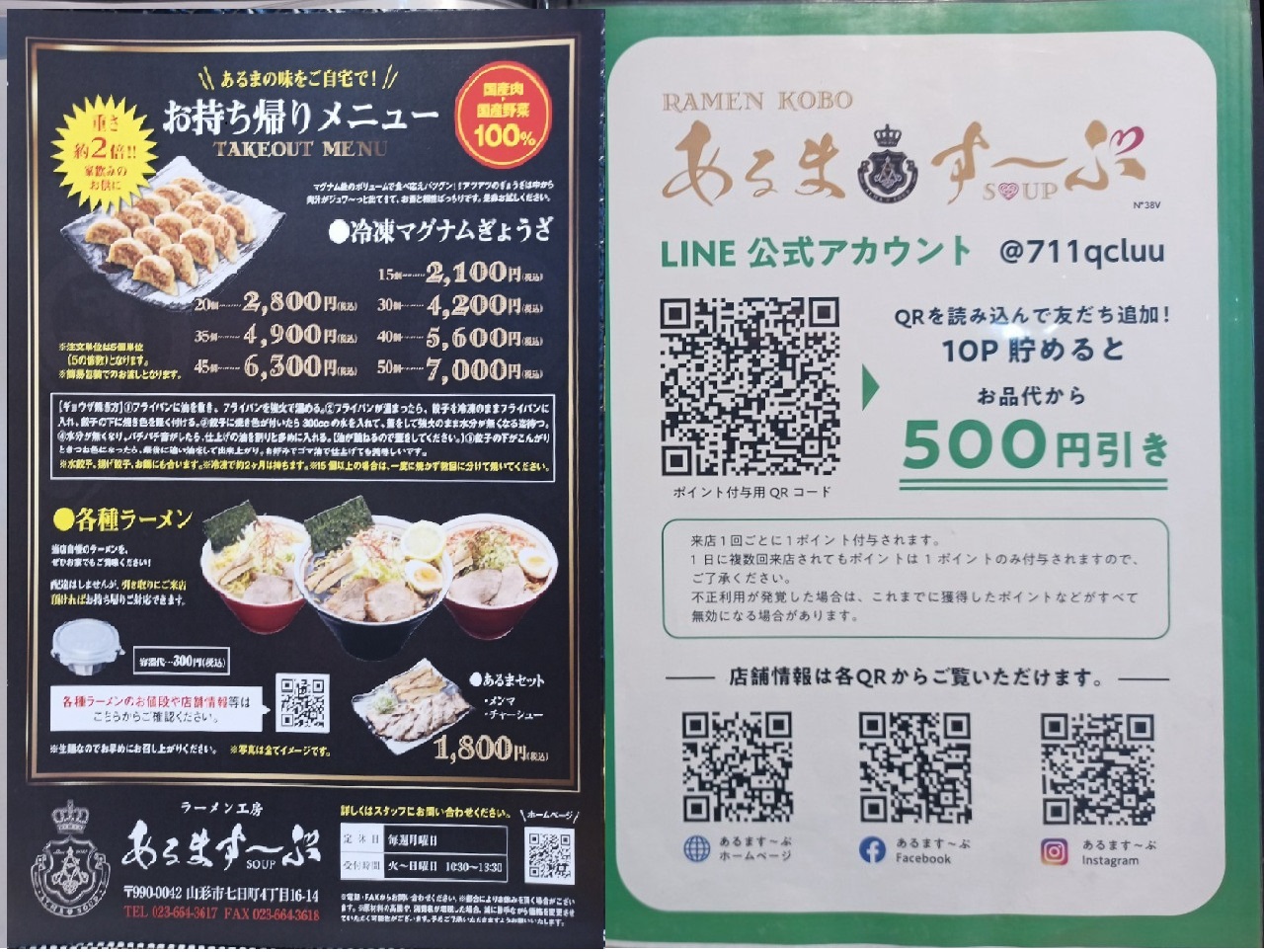 LINE_ALBUM_あるますーぷ_250323_40