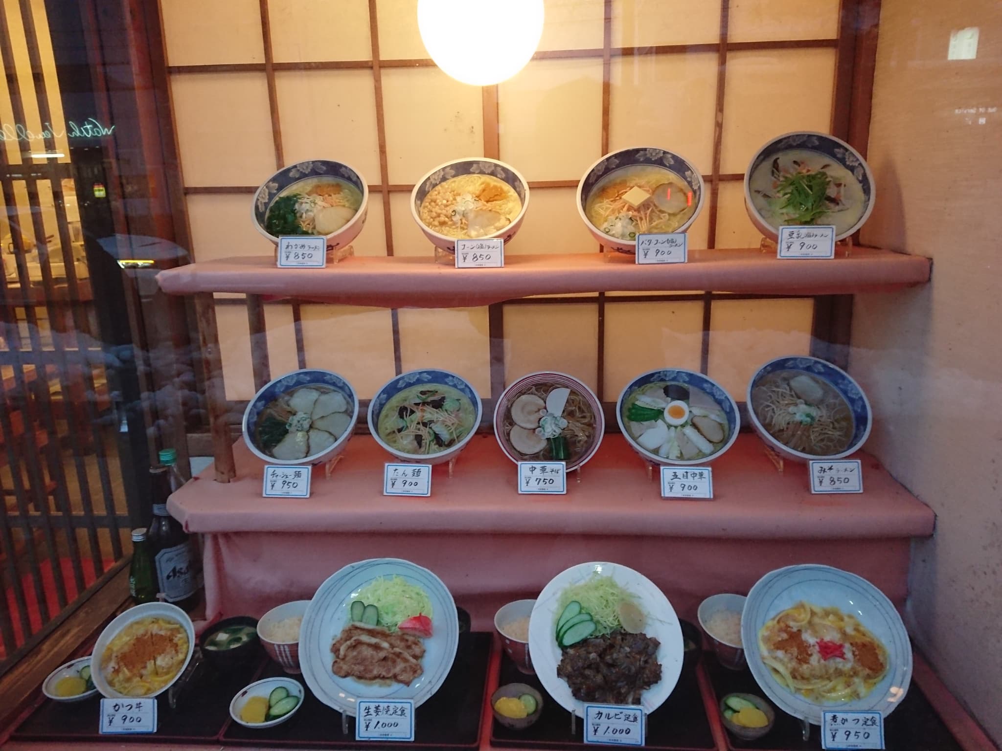 さかい軒 外観 (2)