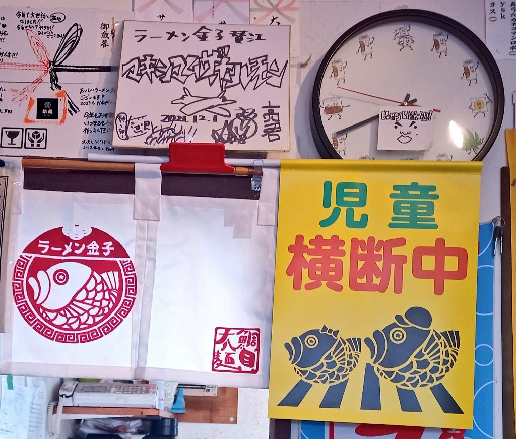 LINE_ALBUM_ラーメン金子_250315_93