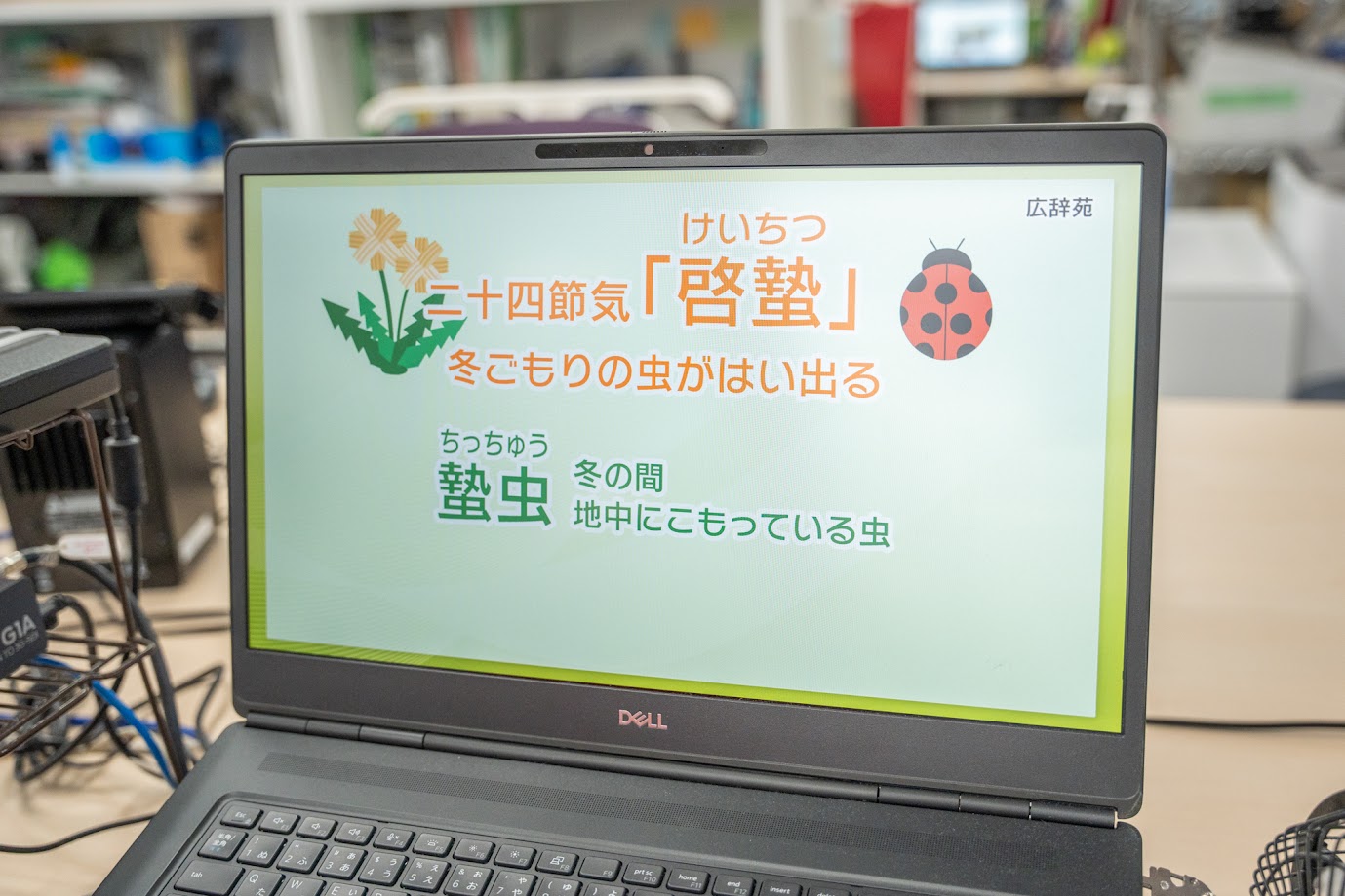 やままる_準備6