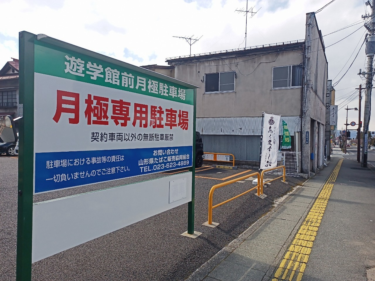 LINE_ALBUM_あるますーぷ_250323_2