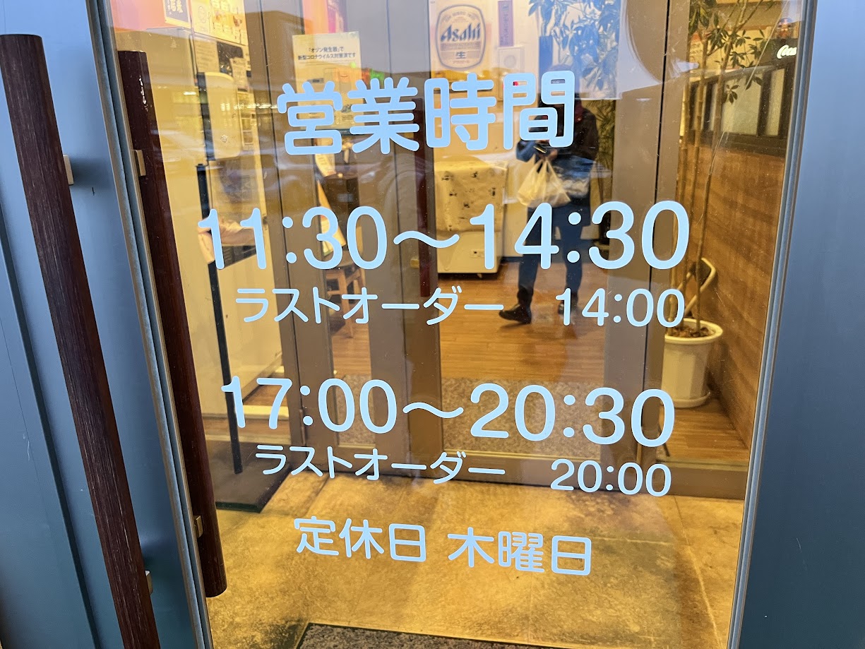 ゆうみい食堂21