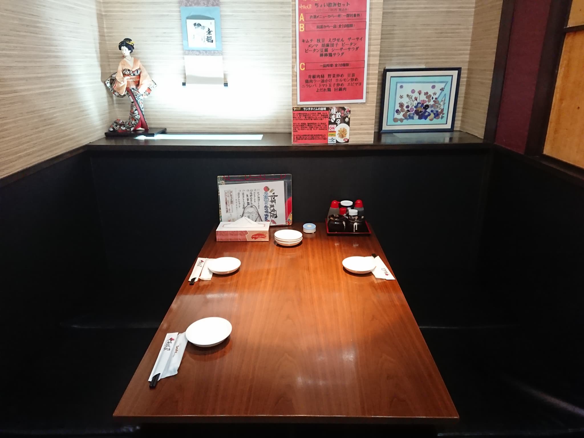 中華美食屋天童店 店内