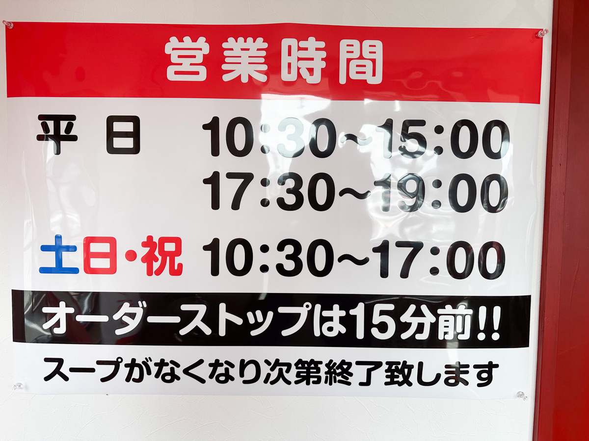 龍上海医大前店 (3)