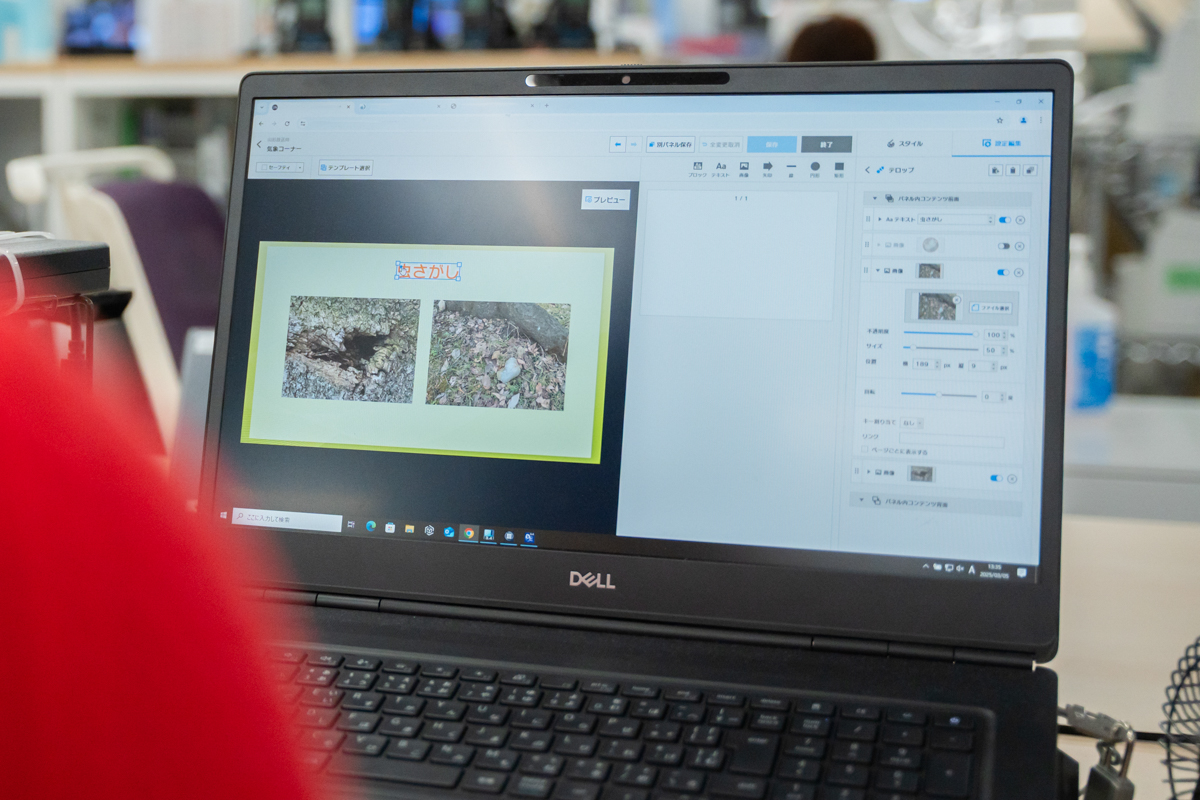 NHK山形放送局-3