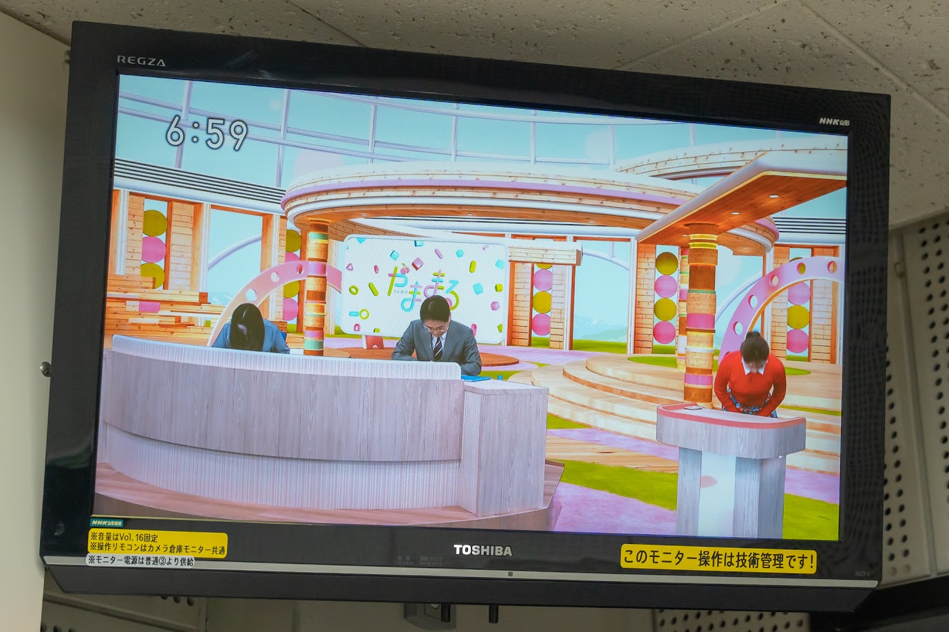 やままる_本番10