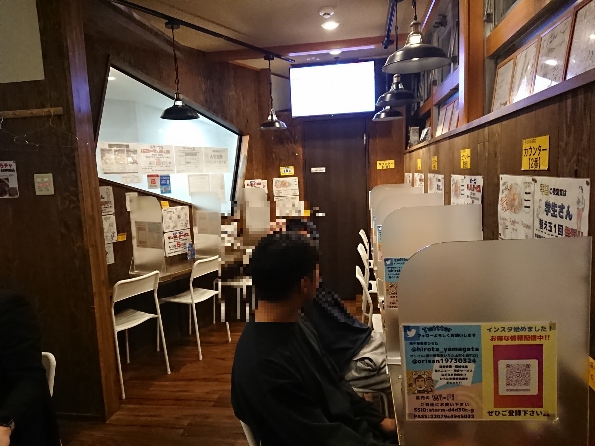 極中華蕎麦ひろた 山形七日町店 店内 (2)