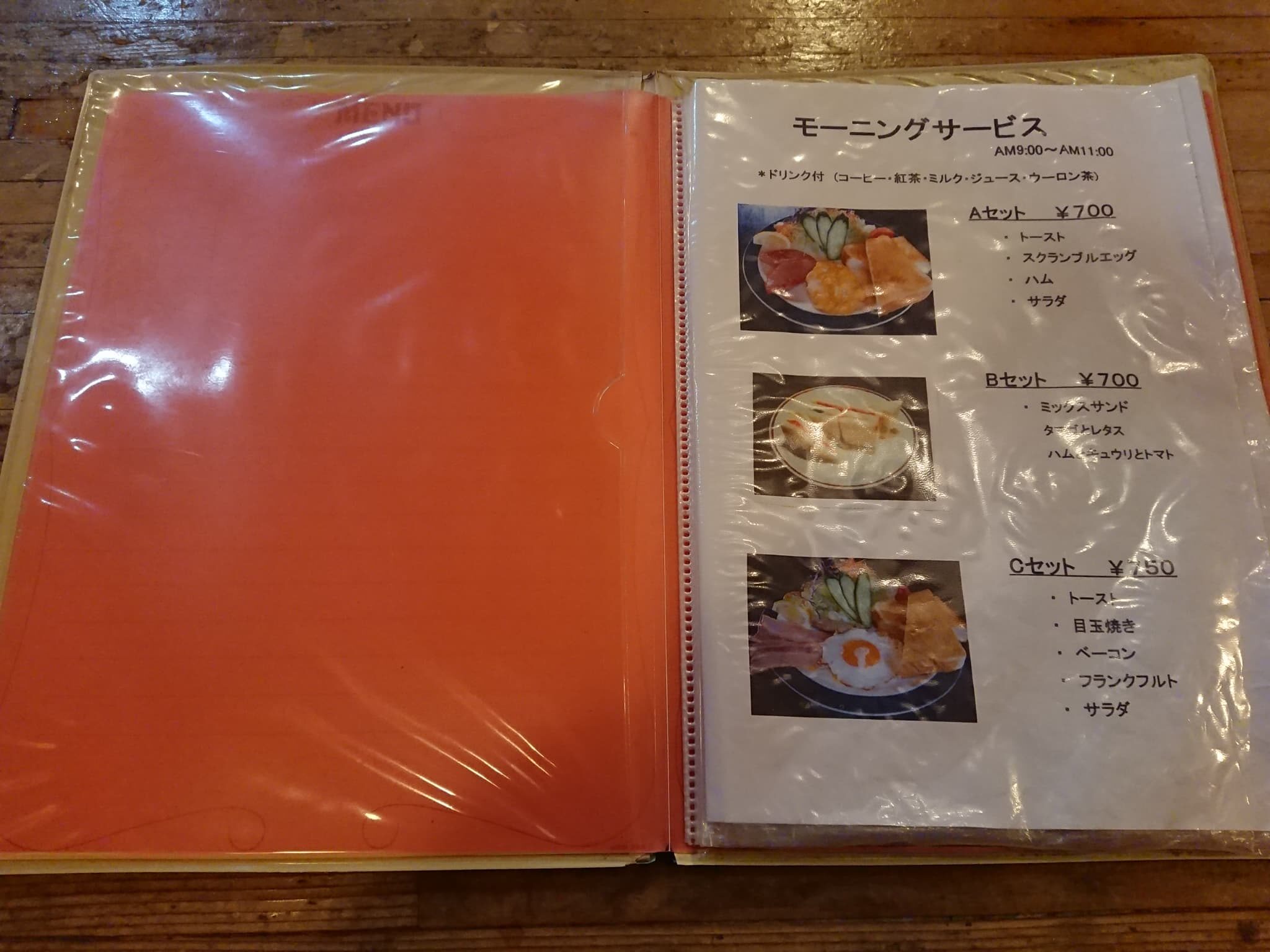 牧花亭　メニュー表 (4)