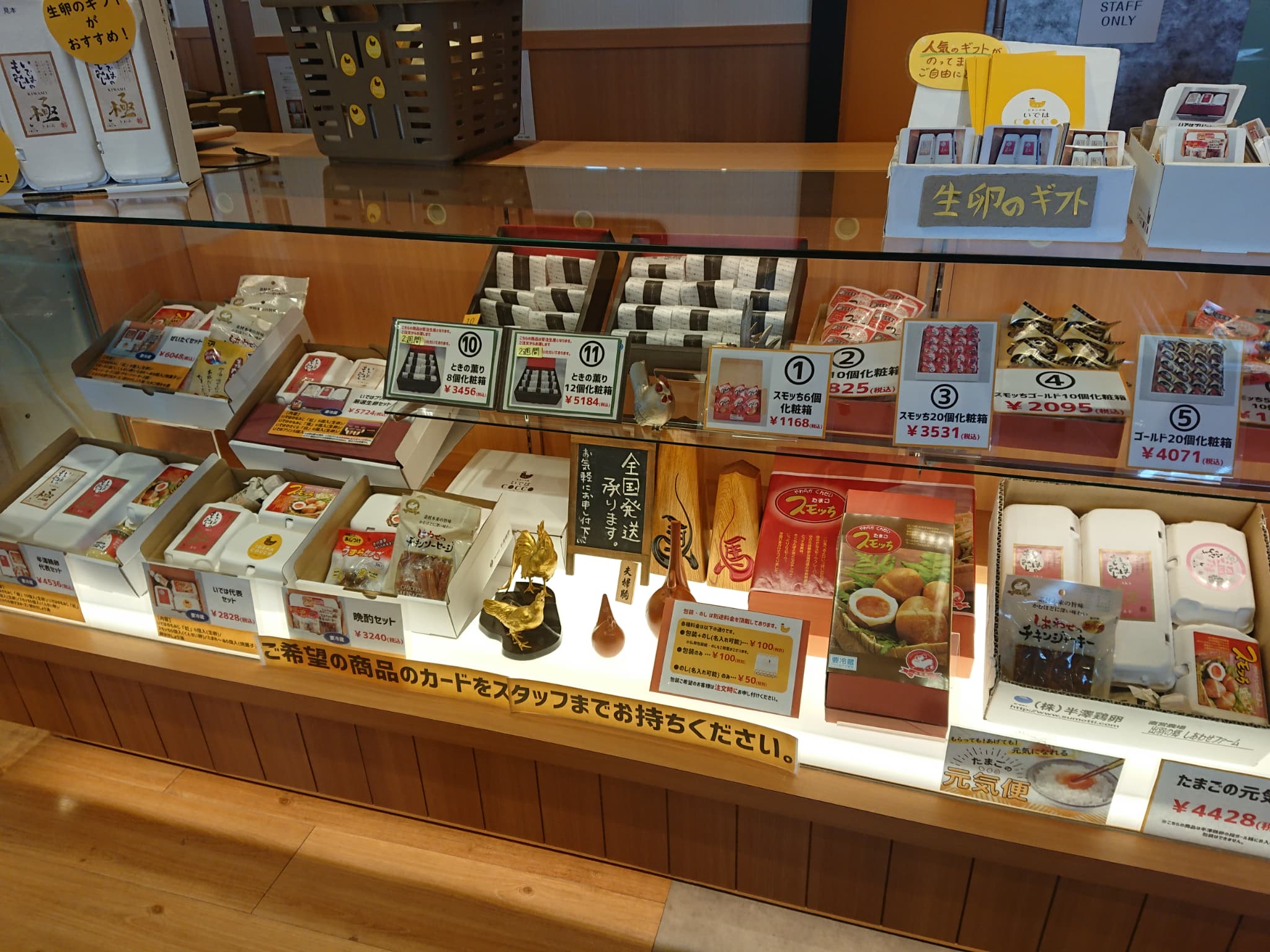 たまごの国 いでは・COCCO 店内 (3)