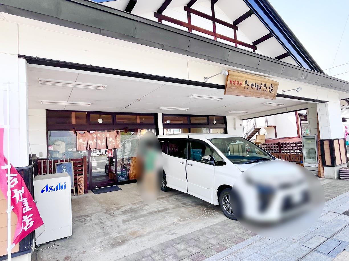 旬彩厨房たかはた-外観2