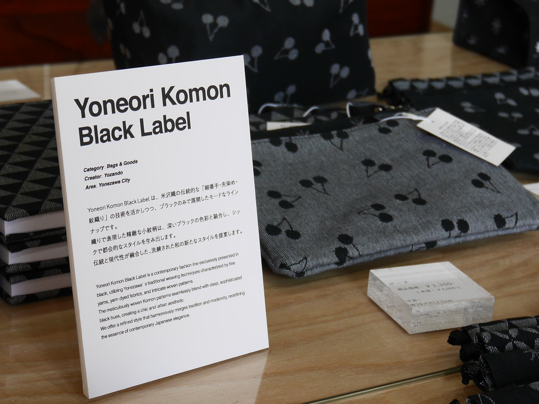 YOZANDOMARUNOUCHI-ギャラリー1