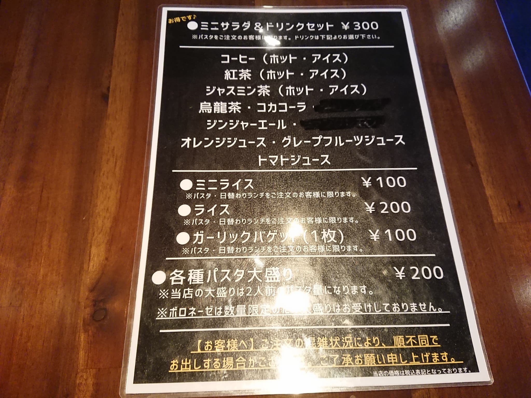 Kata’s Kitchen TRAVELIN’(トラベリン) メニュー表 (2)