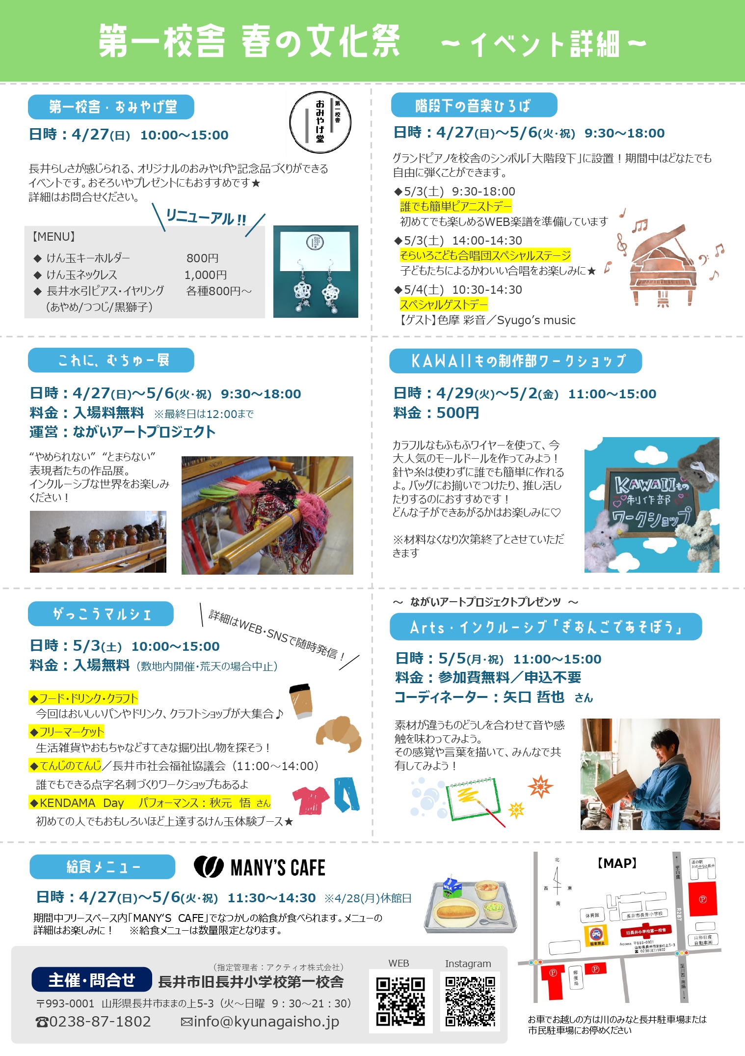 43266a508a13d29c0bfa3b4ca3be8934_page-0002