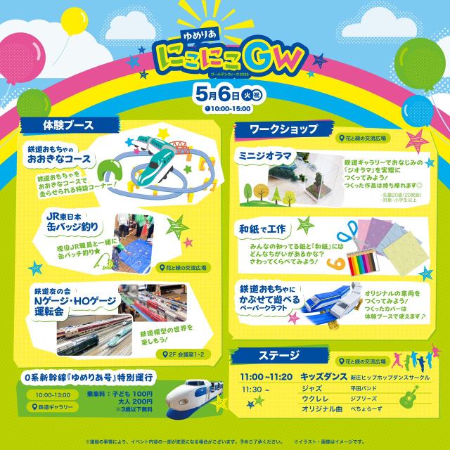 491003875_1017325243267909_8964702578912568111_n