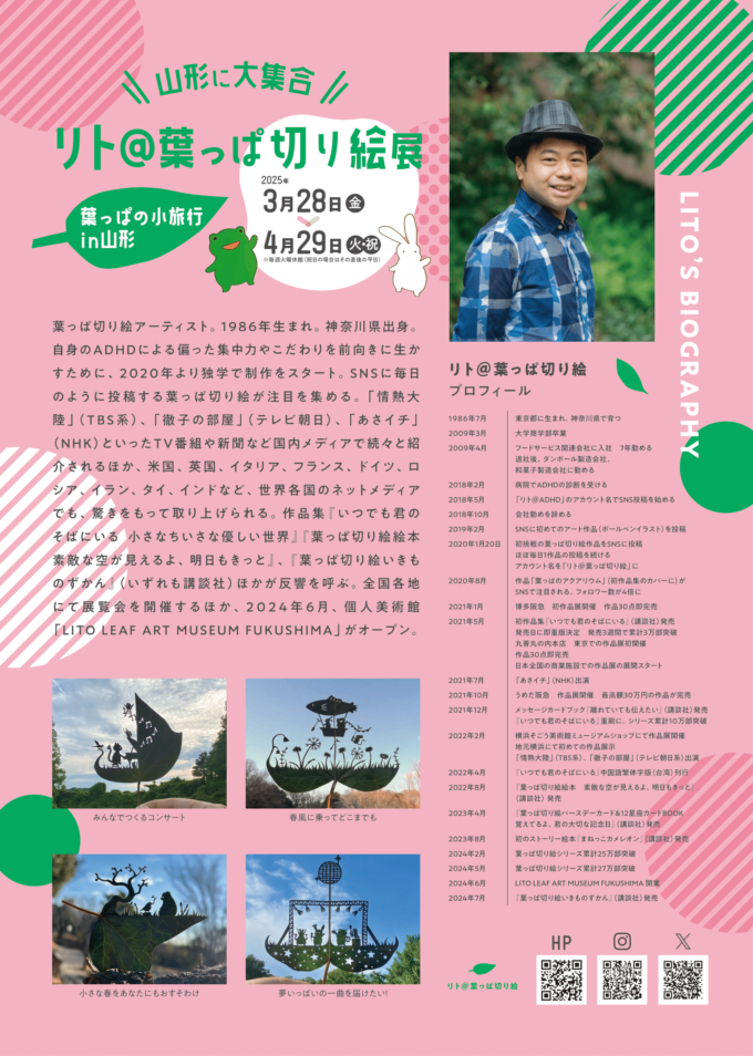 4e0698bc093c198971fe2b51ae34fab3-2