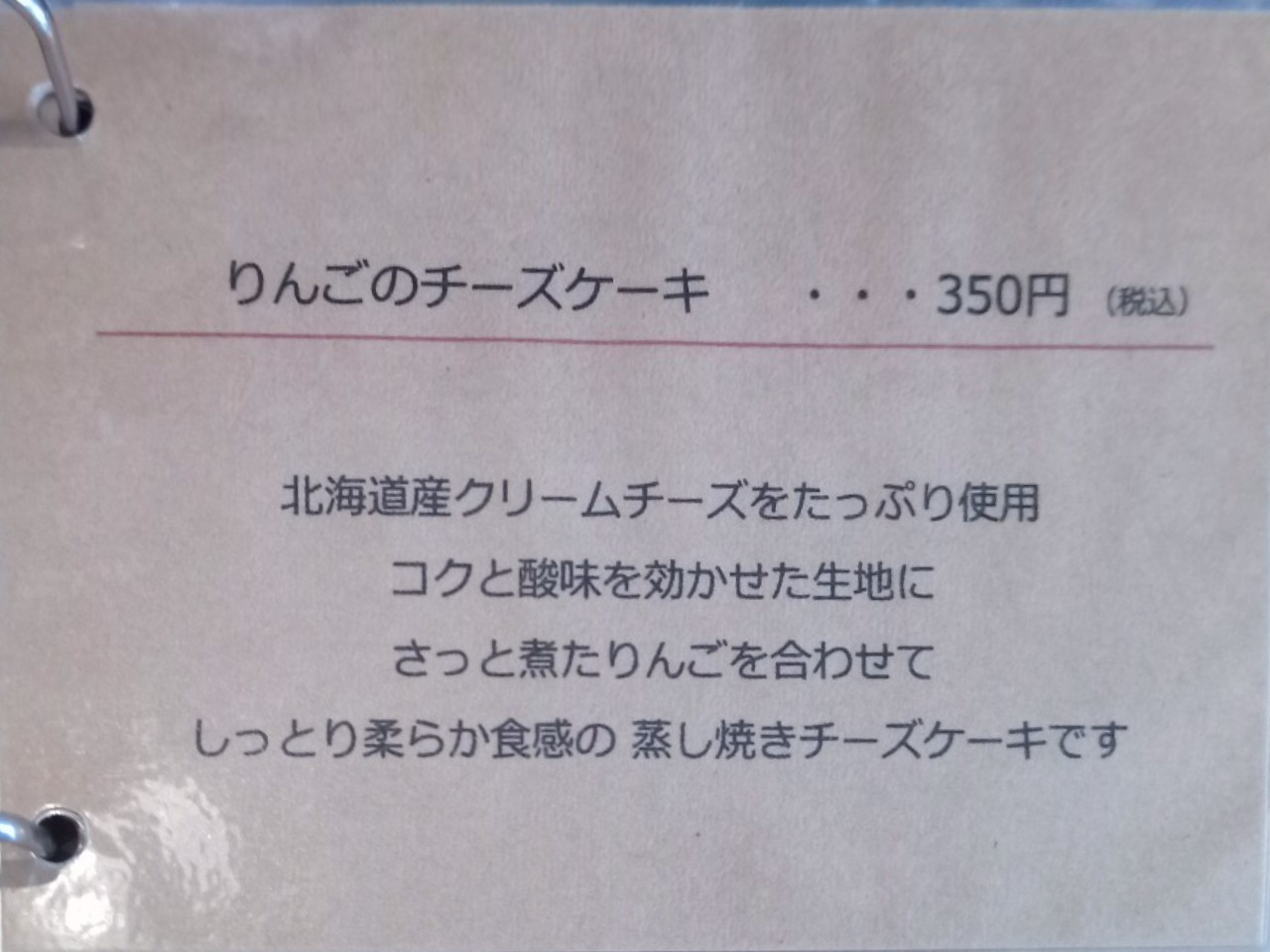 LINE_ALBUM_狸森珈琲焙煎所_250411_80