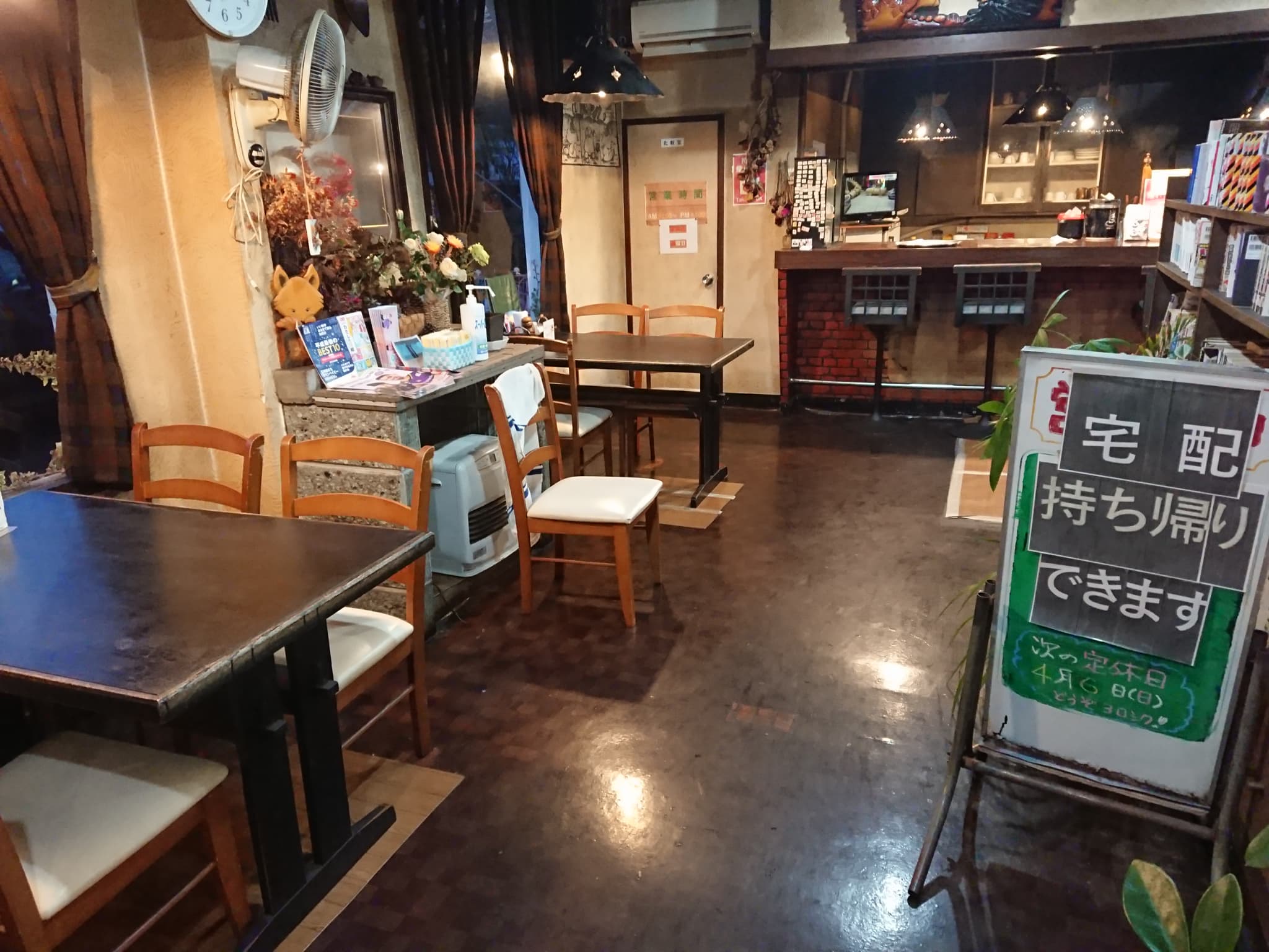 牧花亭　店内 (1)