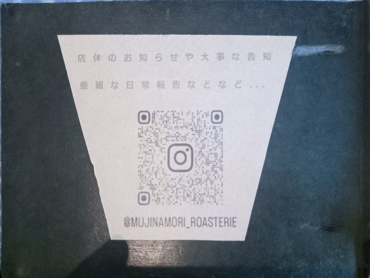 LINE_ALBUM_狸森珈琲焙煎所_250411_96