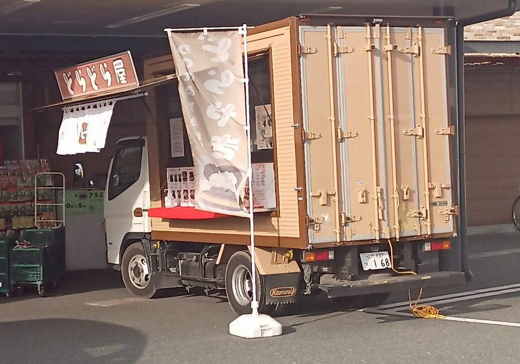 LINE_ALBUM_どらどら屋_250428_27