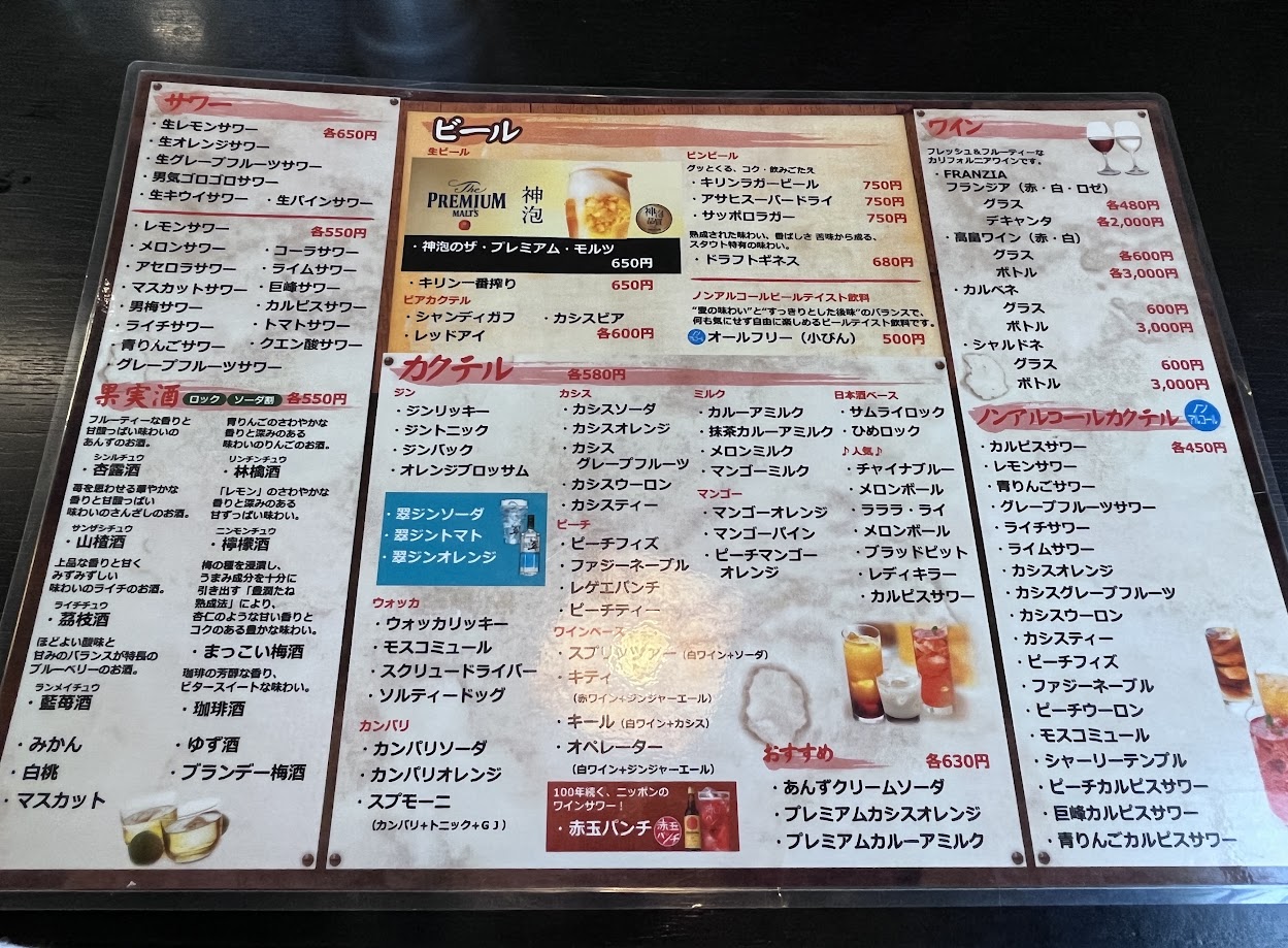 旬彩厨房たかはた-メニュー3