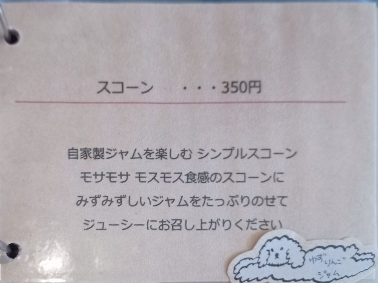 LINE_ALBUM_狸森珈琲焙煎所_250411_78