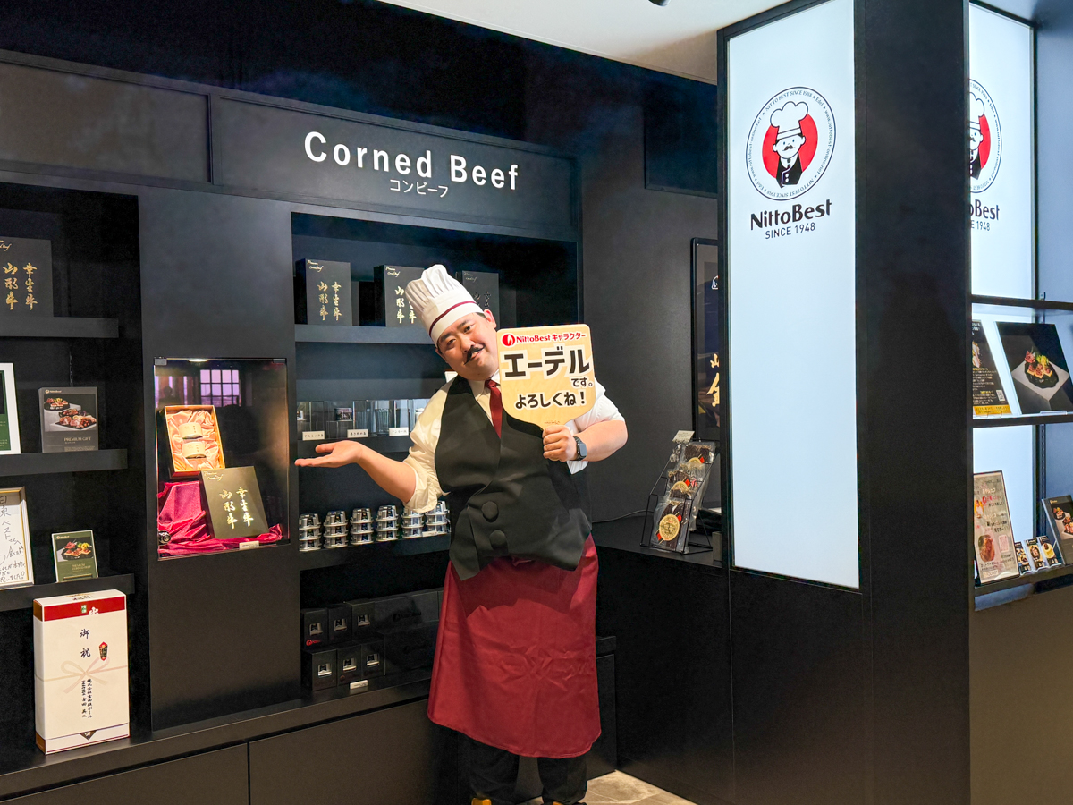道の駅チェリーランドさがえ-61