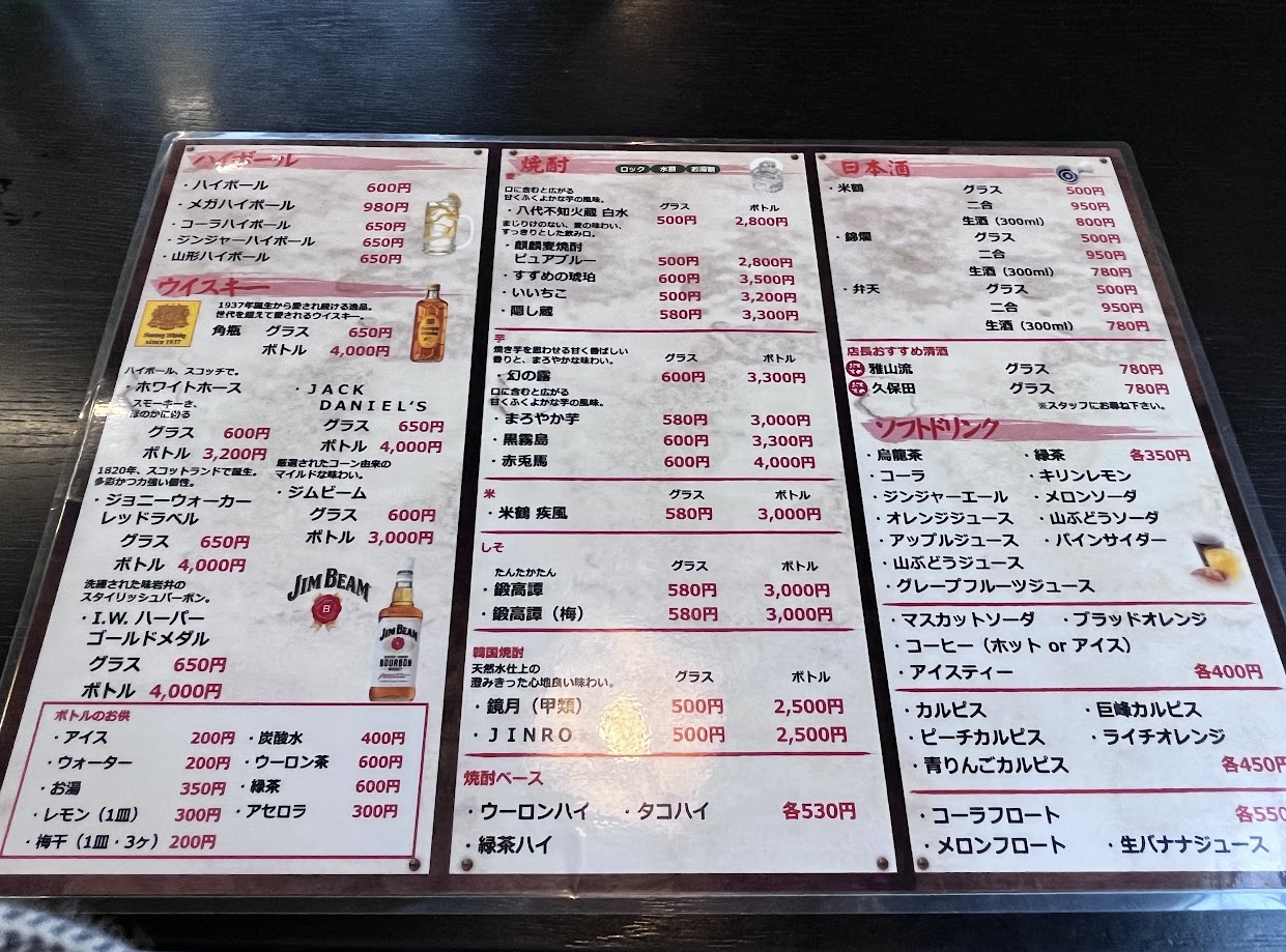 旬彩厨房たかはた-メニュー4