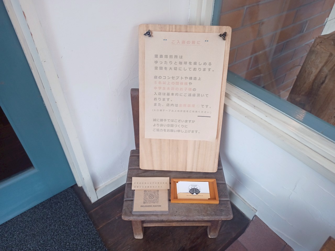 LINE_ALBUM_狸森珈琲焙煎所_250411_99