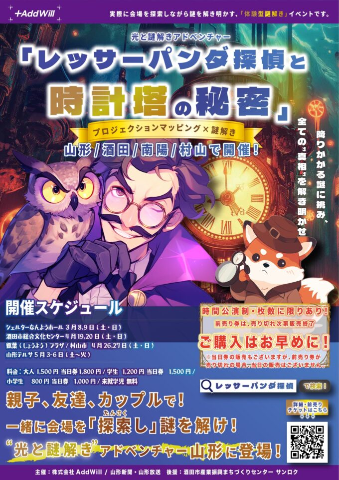 7ae73397e50ecab9b7733478b858c8a6-scaled