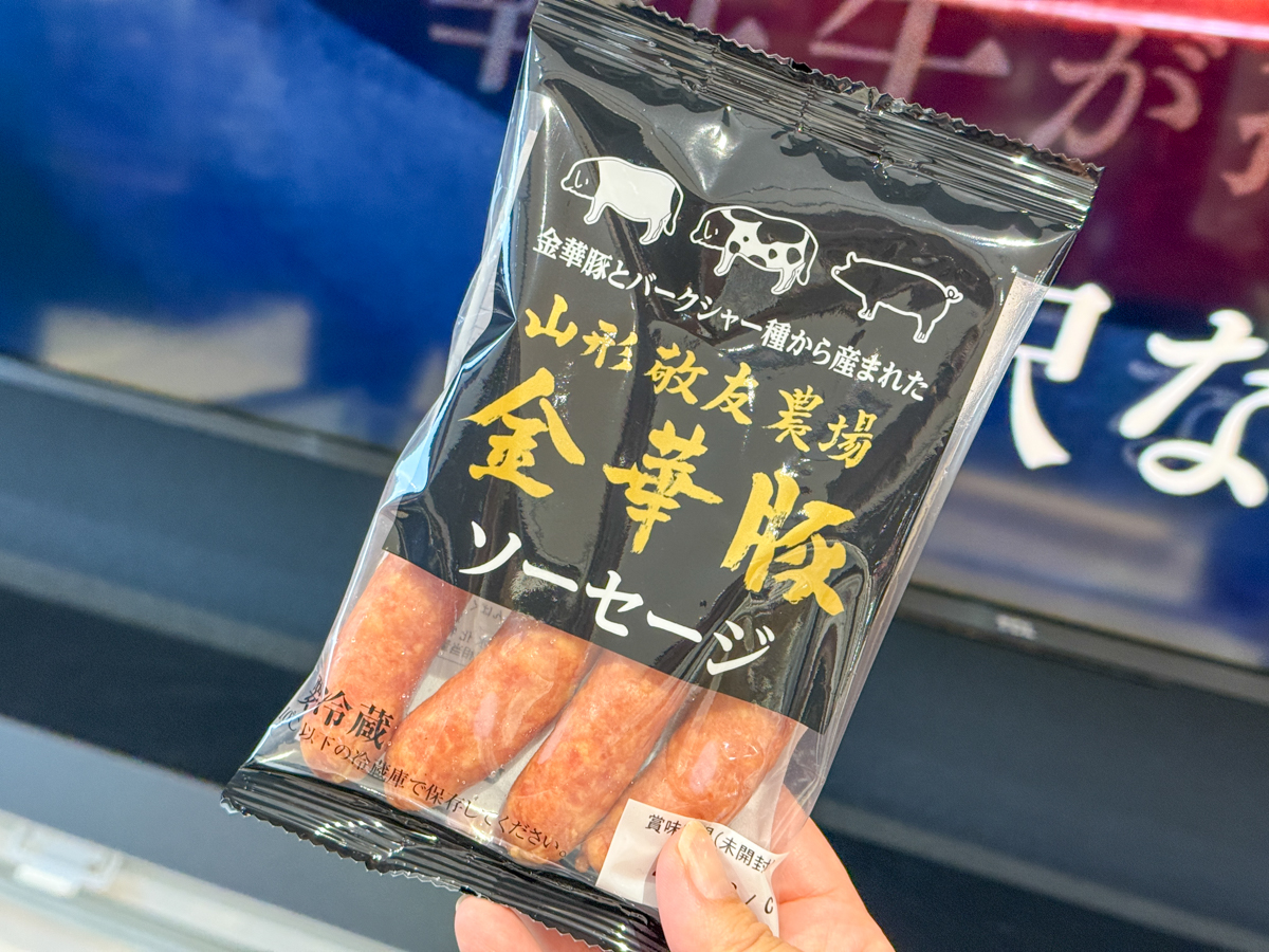 道の駅チェリーランドさがえ-01