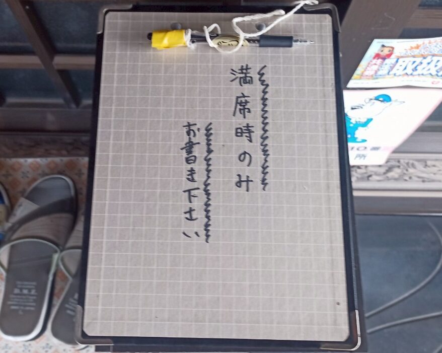 LINE_ALBUM_そば吉_250424_2