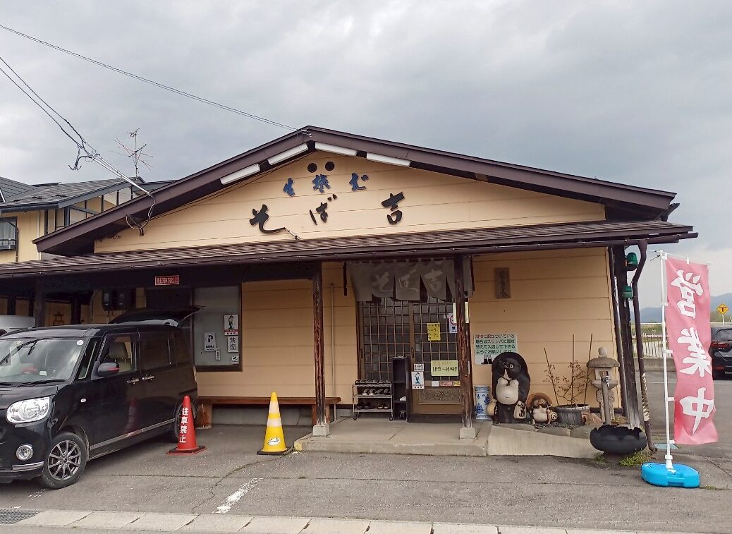 LINE_ALBUM_そば吉_250424_79