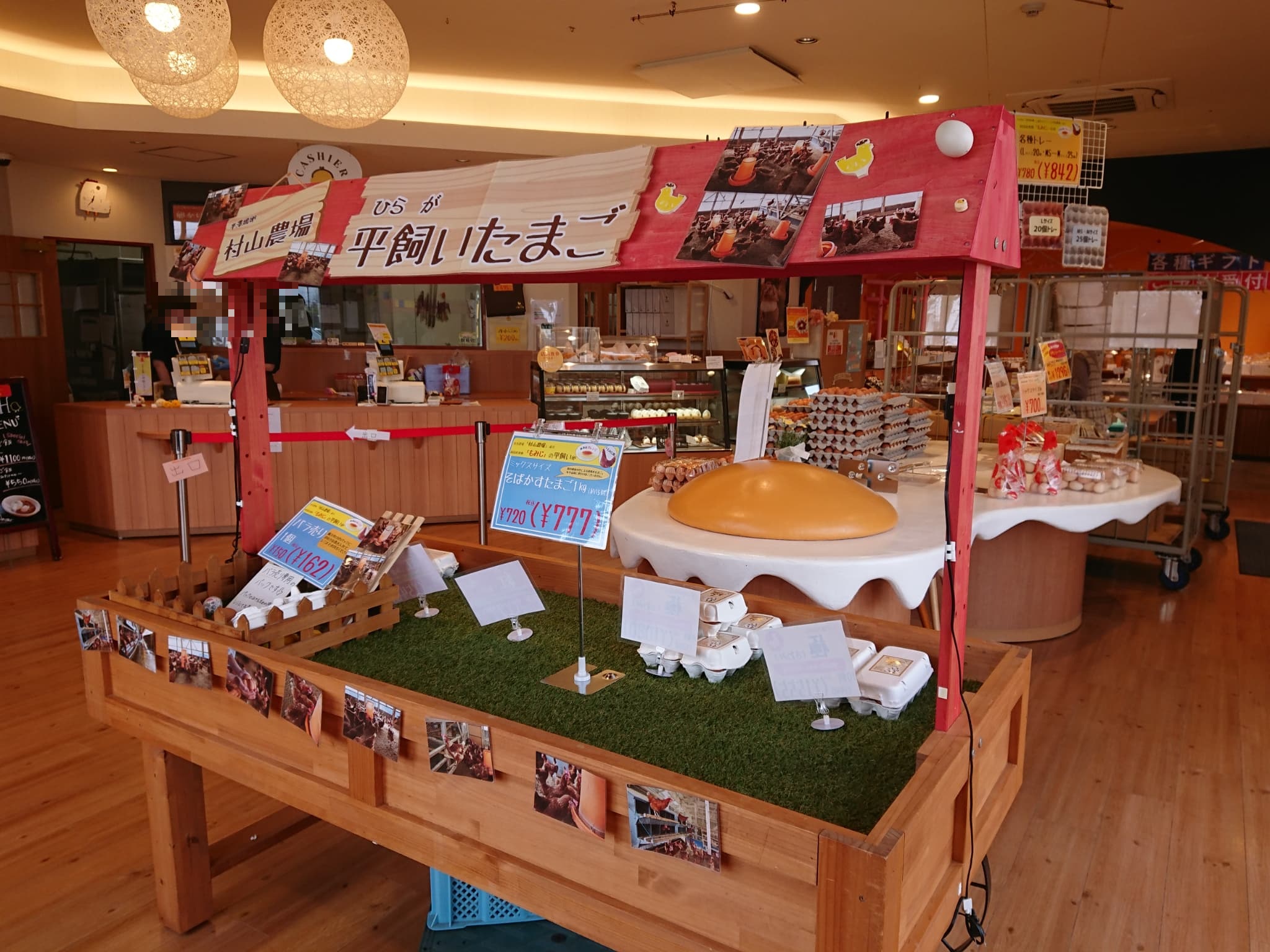 たまごの国 いでは・COCCO 店内 (6)
